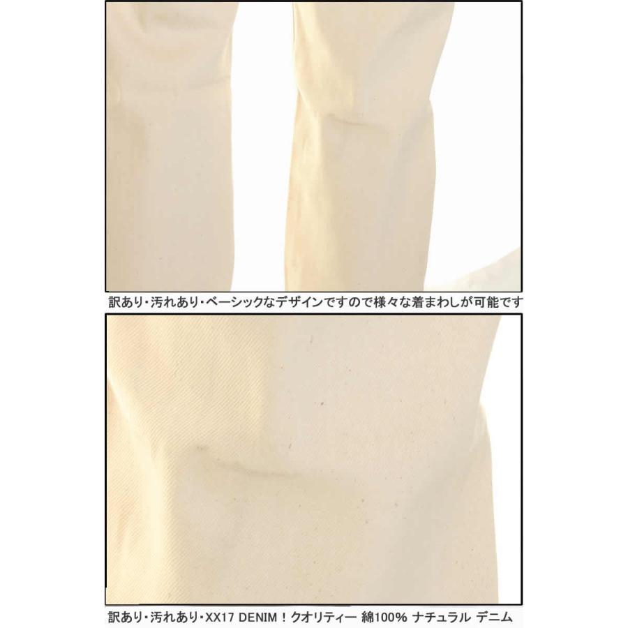 Levi's 501 ORIGINAL FIT リーバイス Levis 00501-2228 NATURAL Levi's 501 ORIGINAL FIT リーバイス Levis 00501-2228 NATURAL