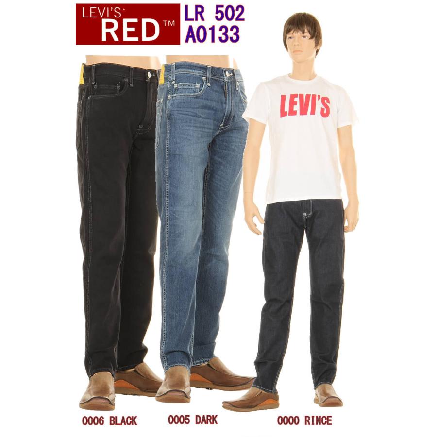 LEVI'S RED 502 A0133-0005 BIG-E TAPER STRAIGHT STRETCH DENIM JEANS
