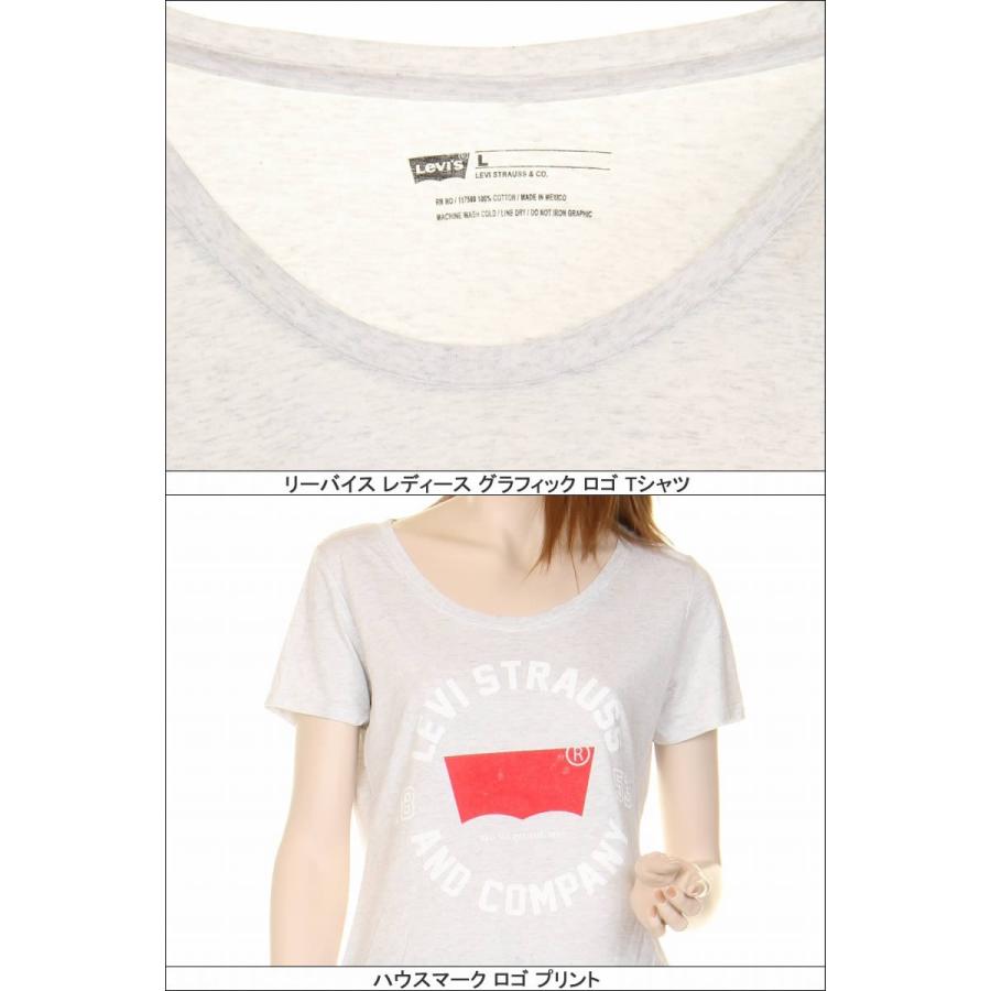 Levi's ladies T-SHIRTS 117500 LEVI STRAUSS AND COMPANY グラフィックロゴTシャツ リーバイスtシャツ｜3love｜04