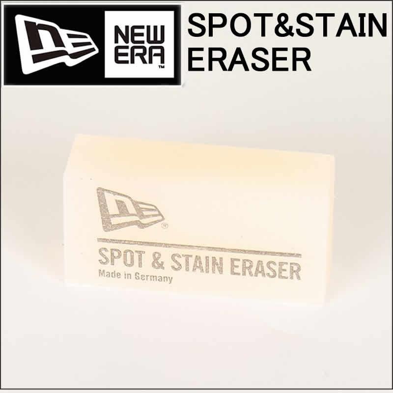 NEW ERA ニューエラ SPOT & STAIN ERASER お手入れ ケア用品 ケア 汚れ落とし 消しゴム 帽子 キャップ ウール｜3love