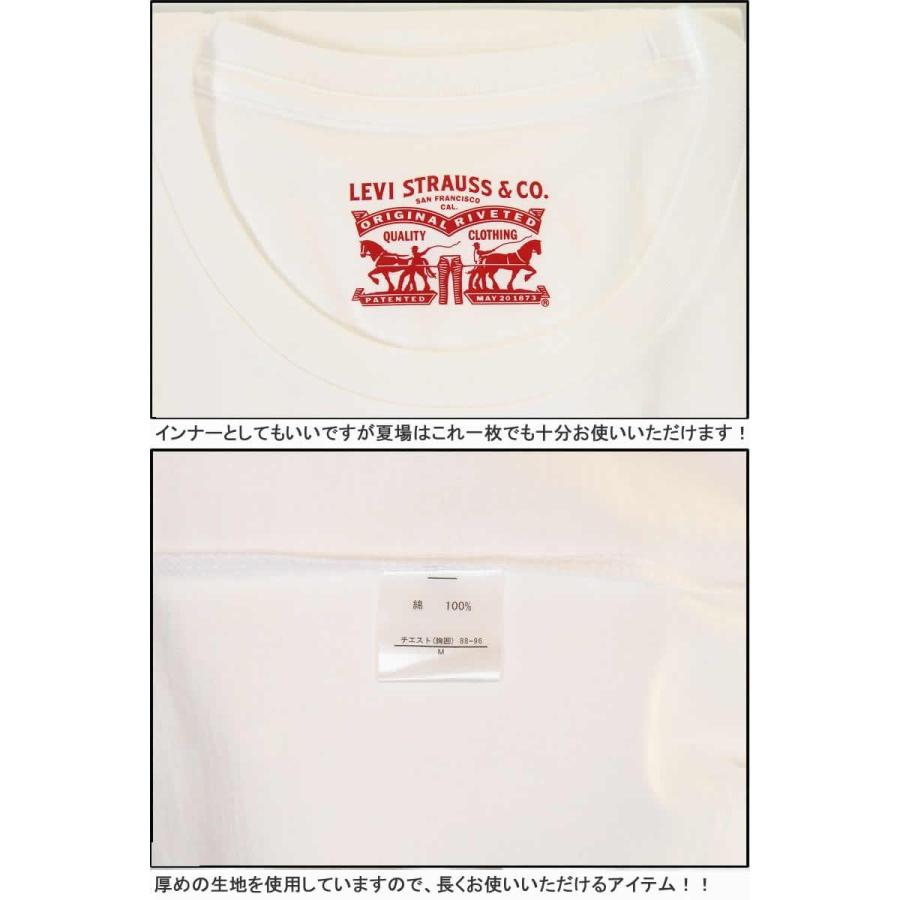 Levi's Wear 2P Tee Shirts T041 RG-65:WHITE リーバイス 2枚1組 Tシャツ Levis CREW T-SHIRT クルーネックTシャツ｜3love｜07