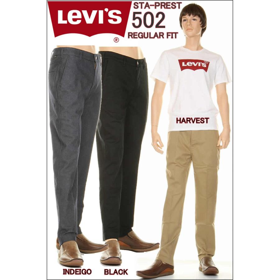 リーバイス 502 Levi S Sta Prest スタプレ チノパン 0000 0001 0004 Harvest Gold Black Indigo Lv 663 0001 スリーラブ 通販 Yahoo ショッピング