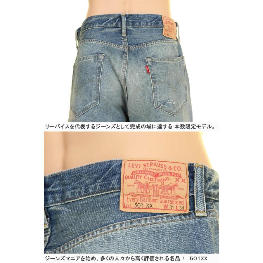 Levi's LEVI'S 50155-0051 501XX リーバイス 501xx 1955年モデル Levi's LEVI'S 50155-0051 501XX リーバイス 501xx 1955年モデル