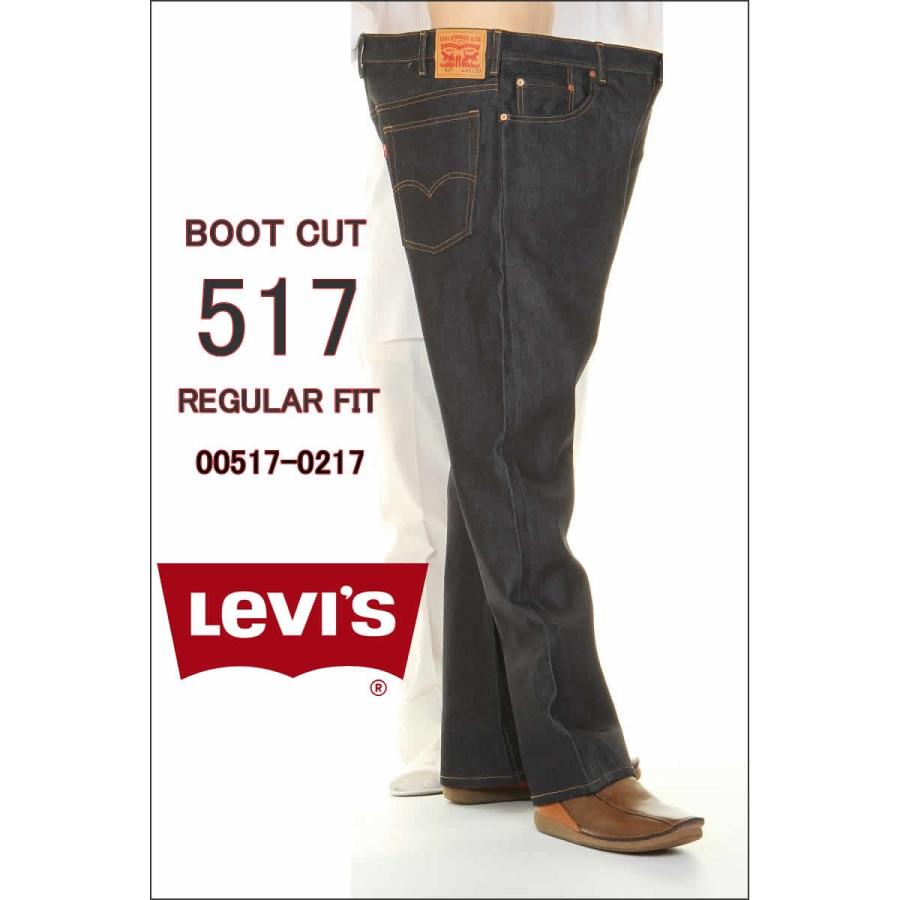 Levi's 00517-0217 IRREGULAR RED TAB 517 BOOTS CUT JEANS リーバイス 517 ブーツカット ジーンズ RIGID リジッド｜3love