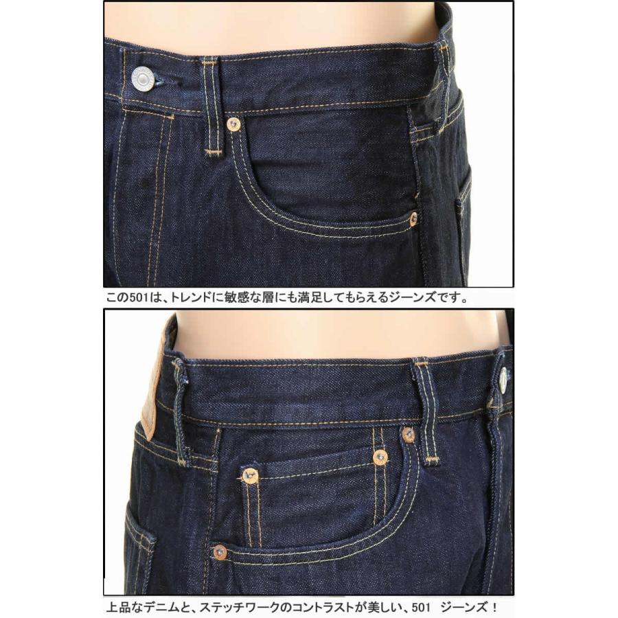 Levi's リーバイス ビッグE 00501-1484 BIG-E LEVI'S PREMIUM Levi's リーバイス ビッグE 00501-1484 BIG-E LEVI'S PREMIUM