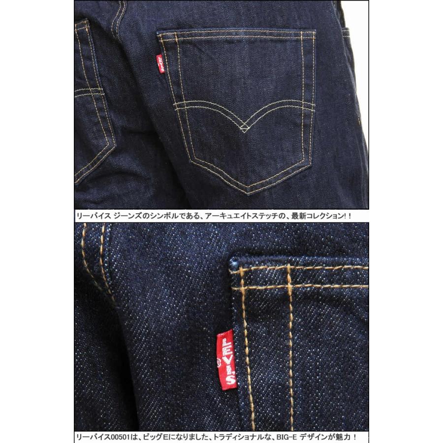 Levi's リーバイス ビッグE 00501-1484 BIG-E LEVI'S PREMIUM Levi's リーバイス ビッグE 00501-1484 BIG-E LEVI'S PREMIUM