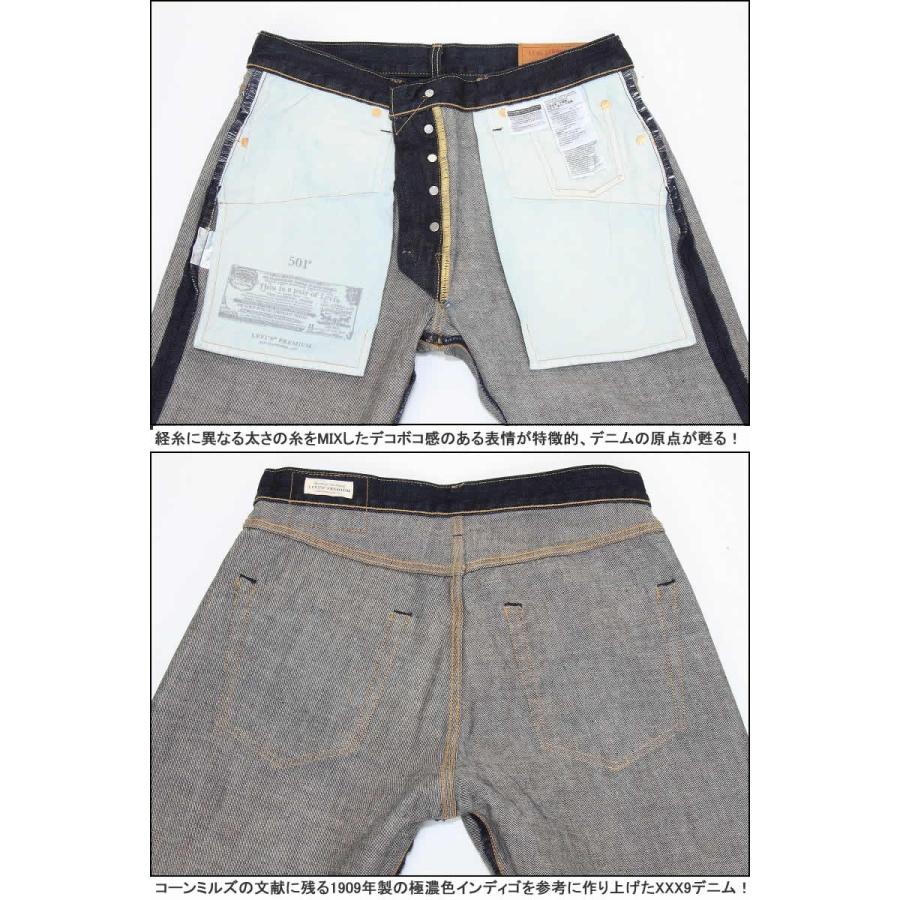 Levi's リーバイス ビッグE 00501-1484 BIG-E LEVI'S PREMIUM Levi's リーバイス ビッグE 00501-1484 BIG-E LEVI'S PREMIUM