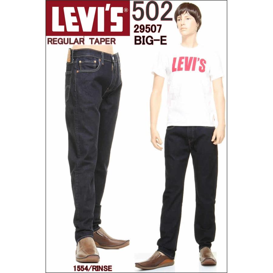 Levi's リーバイス 502 ビッグE 29507-0062 BIG-E LEVI'S Levi's リーバイス 502 ビッグE 29507-0062 BIG-E LEVI'S