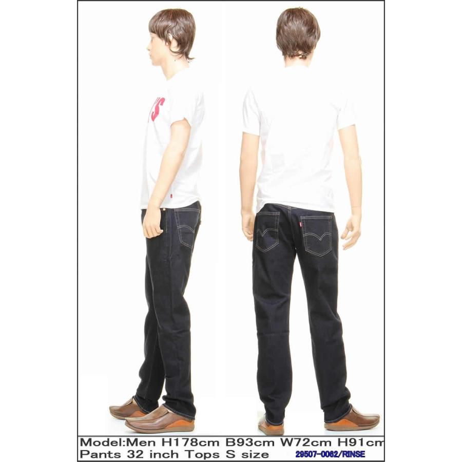 リーバイス 502 ビッグＥ 29507-0062 BIG-E LEVI'S PREMIUM REGULAR TAPER CONE DENIM RINSE JEANS ストレート ジーンズ｜3love｜03