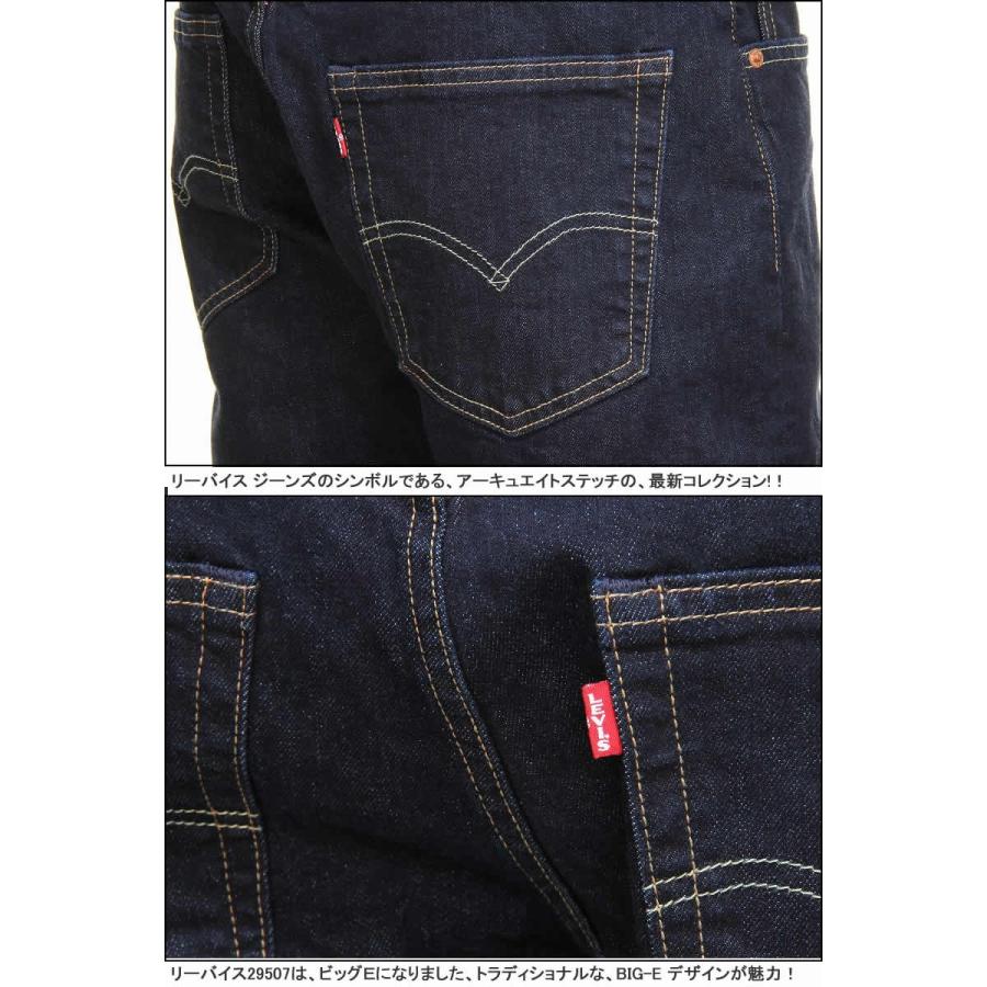 リーバイス 502 ビッグＥ 29507-0062 BIG-E LEVI'S PREMIUM REGULAR TAPER CONE DENIM RINSE JEANS ストレート ジーンズ｜3love｜07