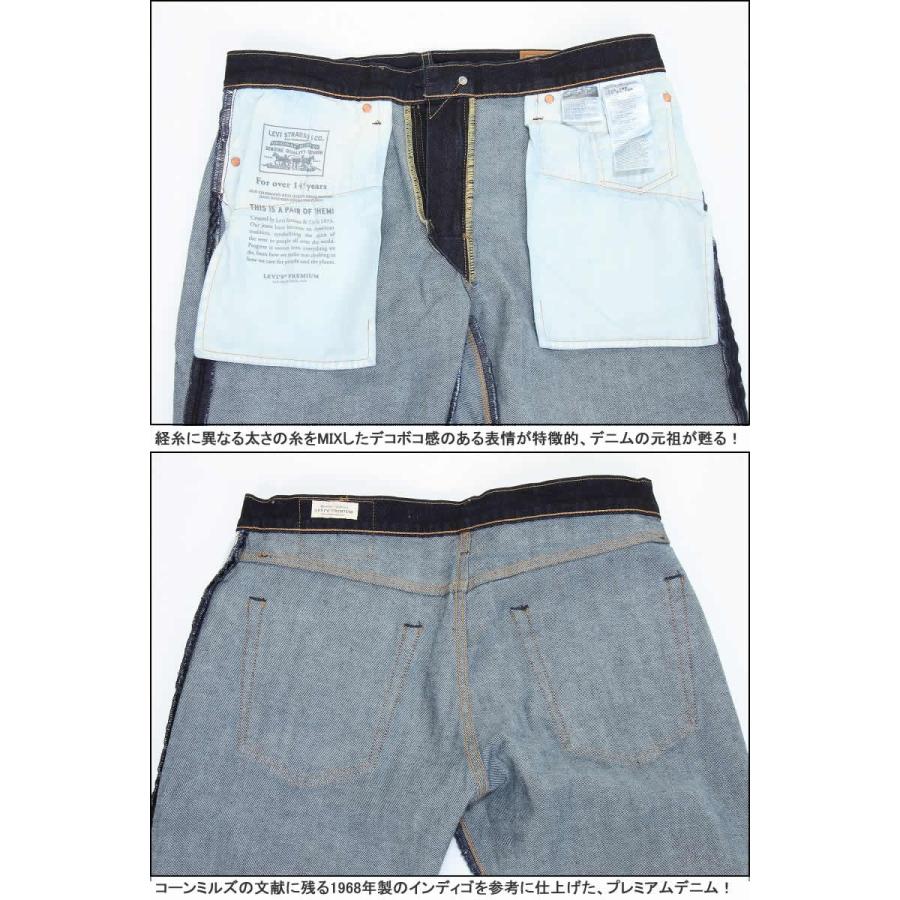 Levi's リーバイス 502 ビッグE 29507-0062 BIG-E LEVI'S Levi's リーバイス 502 ビッグE 29507-0062 BIG-E LEVI'S