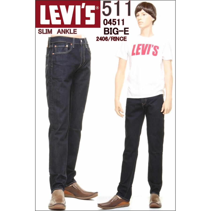 Levi's リーバイス 511 ビッグE 04511-2406 BIG-E LEVI'S Levi's リーバイス 511 ビッグE 04511-2406 BIG-E LEVI'S