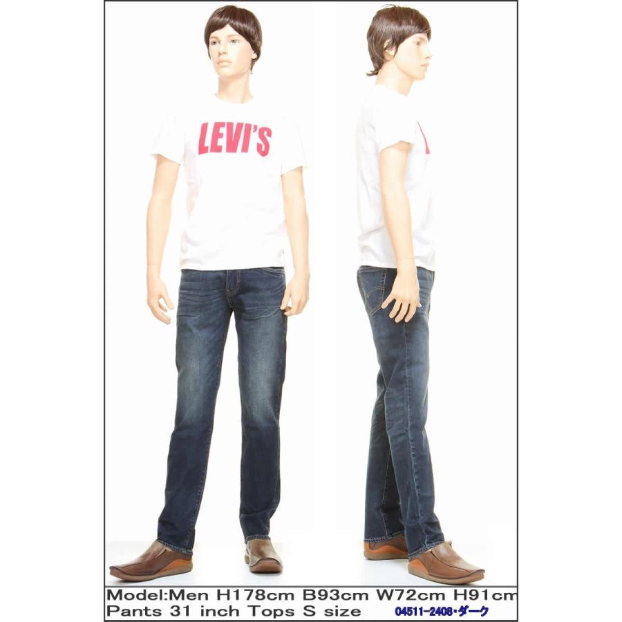 リーバイス 511 ビッグＥ 04511-2408-2407 BIG-E LEVI'S PREMIUM SLIM TAPER CONE DENIM BLUE JEANS スリム ビッグイー ジーンズ｜3love｜02