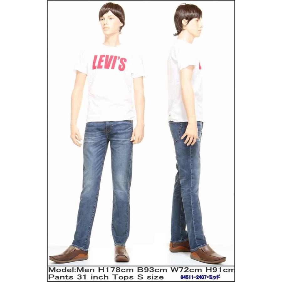 リーバイス 511 ビッグＥ 04511-2408-2407 BIG-E LEVI'S PREMIUM SLIM TAPER CONE DENIM BLUE JEANS スリム ビッグイー ジーンズ｜3love｜12