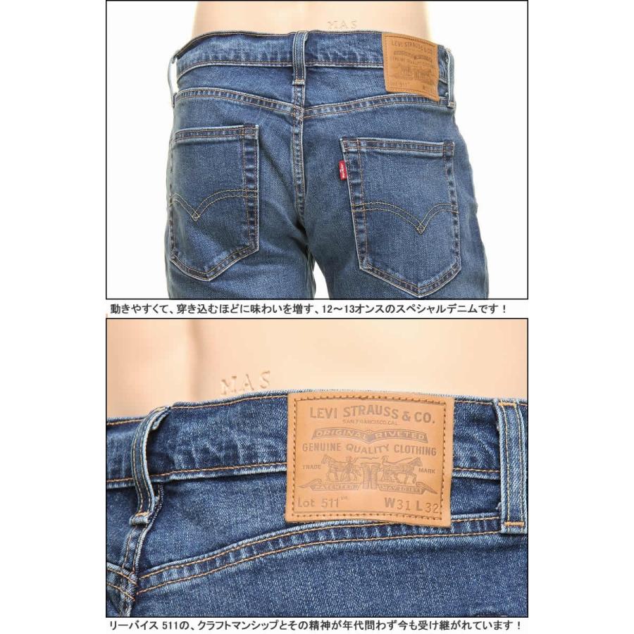 Levi's リーバイス 511 ビッグE 04511-2408-2407 BIG-E LEVI'S Levi's リーバイス 511 ビッグE 04511-2408-2407 BIG-E LEVI'S