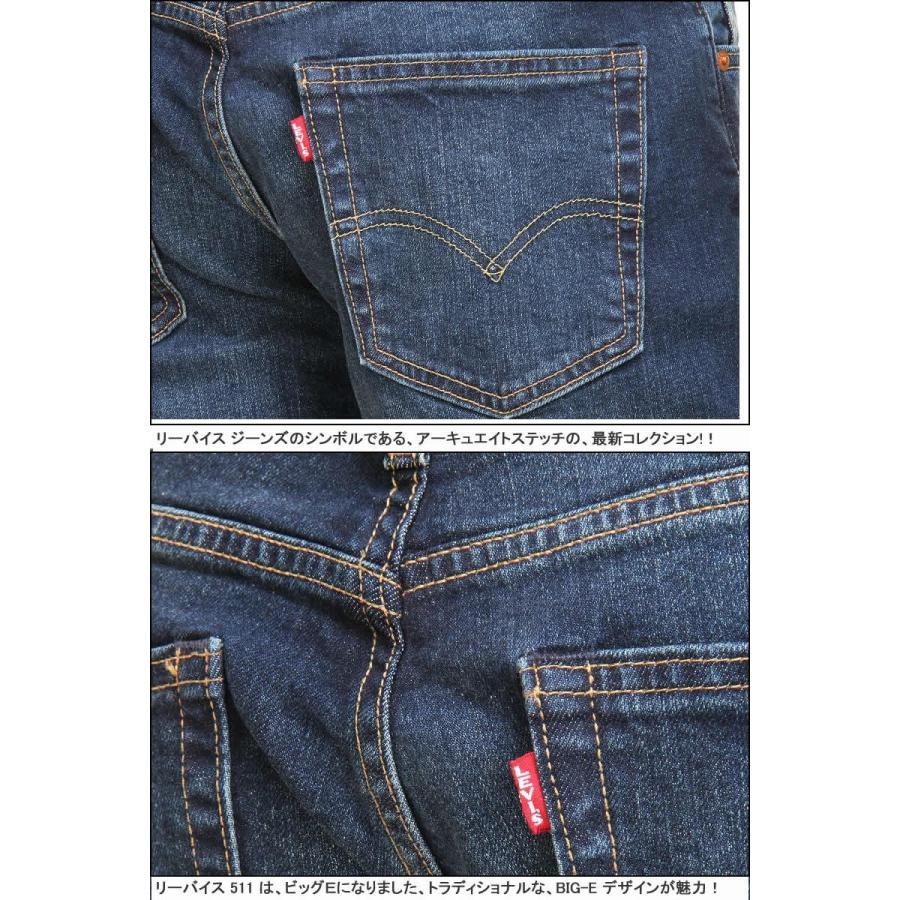 リーバイス 511 ビッグＥ 04511-2408-2407 BIG-E LEVI'S PREMIUM SLIM TAPER CONE DENIM BLUE JEANS スリム ビッグイー ジーンズ｜3love｜07