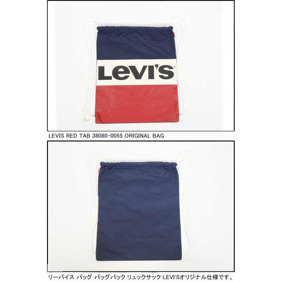 Levi's BAG PACK 38010-0055 リーバイス バックパック バッグ リュックサック ナップサック ナイロン 紐付き オールドスクール｜3love｜02