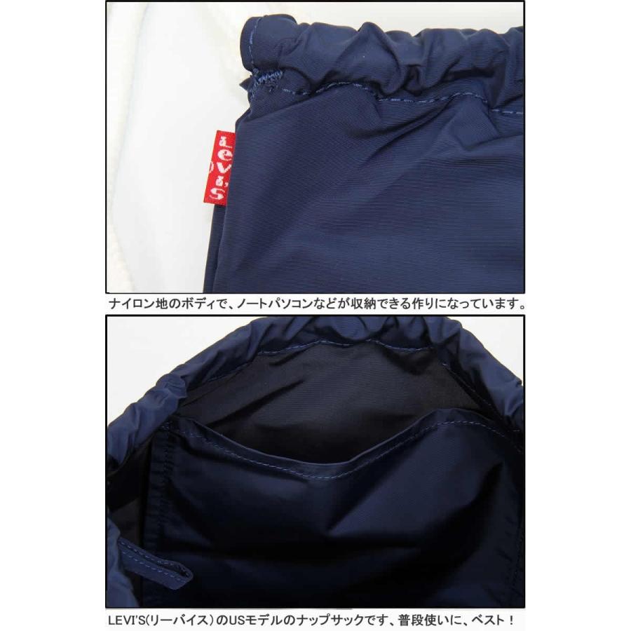 Levi's BAG PACK 38010-0055 リーバイス バックパック バッグ リュックサック ナップサック ナイロン 紐付き オールドスクール｜3love｜03