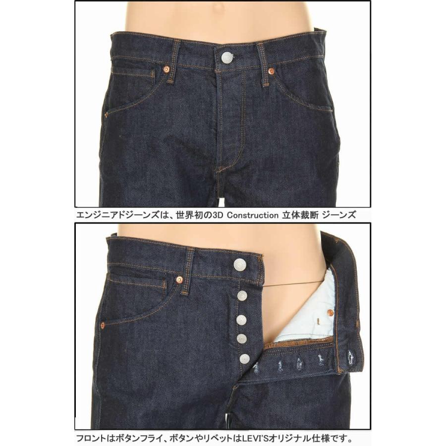 LEVI'S ENGINEERED JEANS 512 リーバイス 74903-0000-0001 RINCE エンジニアード ジーンズ トレンドモデル スリムフィット ストレッチデニム リンス ブルー｜3love｜14