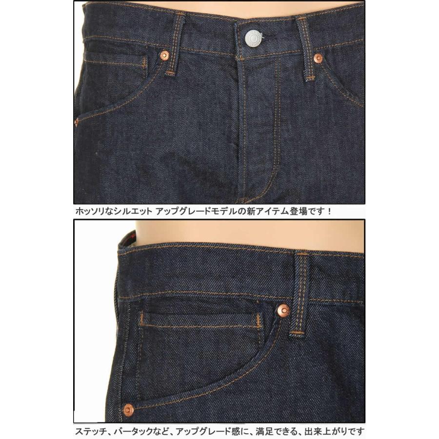 LEVI'S ENGINEERED JEANS 512 リーバイス 74903-0000-0001 RINCE エンジニアード ジーンズ トレンドモデル スリムフィット ストレッチデニム リンス ブルー｜3love｜15