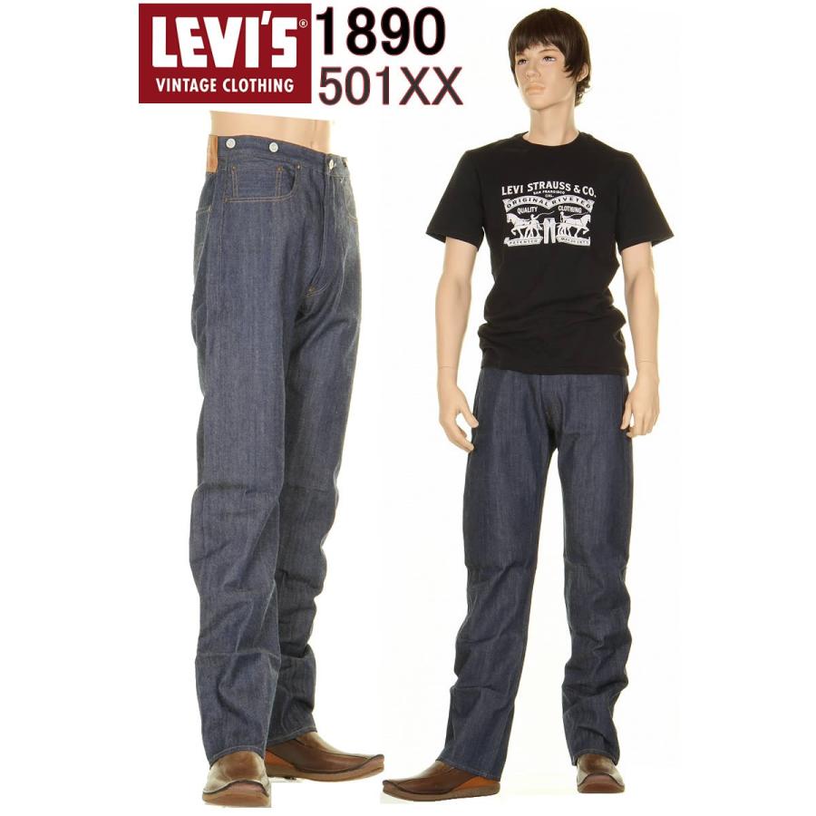 LEVI'S VINTAGE CLOTHING 1890 90501-0015 リーバイス ヴィンテージクロージング 501xx MADE IN  THE WORLD :lv-692-0001:スリーラブ - 通販 - Yahoo!ショッピング