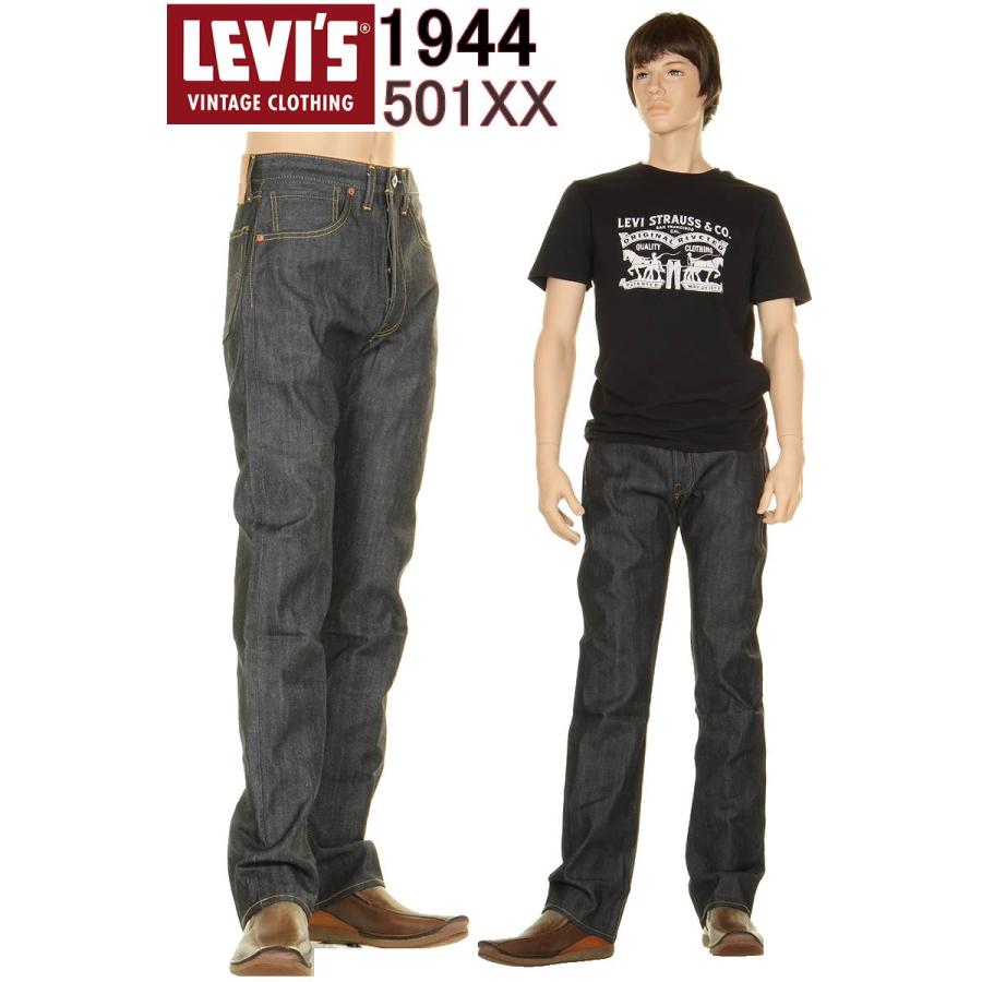 levis 44501