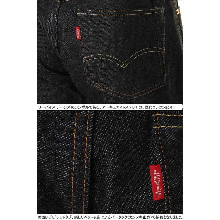 LEVI'S 501ZXX 50154-0090 リーバイス 501zxx 1954年モデル 501ZXX リーバイス ヴィンテージ 新品 LEVIS VINTAGE CLOTHING 新品｜3love｜08