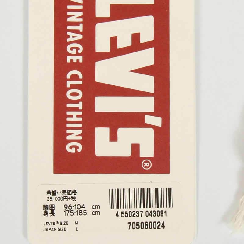 返品交換不可 LEVI#039;S VINTAGE CLOTHING 1936 70506-0024 リーバイス ヴィンテージ クロージング TIPE 1 MADE IN THE WORLD avmap.gr 返品交換不可 LEVI#039;S VINTAGE CLOTHING 1936 70506-0024 リーバイス ヴィンテージ クロージング TIPE 1 MADE IN THE WORLD avmap.gr