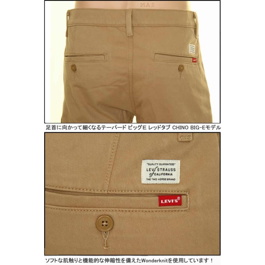 LEVI'S BIG-E RED TAB CHINO PANTS 17204-0001 0006 リーバイス ビッグE スリム  チノパンツ SLIM FIT CHINO PANTS テーパード ストレート ストレッチ｜3love｜07