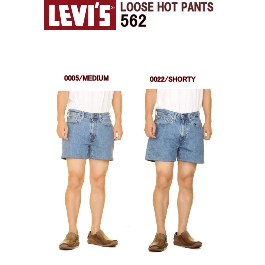 Levi S Custom Hot Pants Big E Red Tab Jeans リーバイス 562 ビッグｅ ホットパンツ ルーズ カスタム ハーフパンツ ショート Lv 706 0005 スリーラブ 通販 Yahoo ショッピング