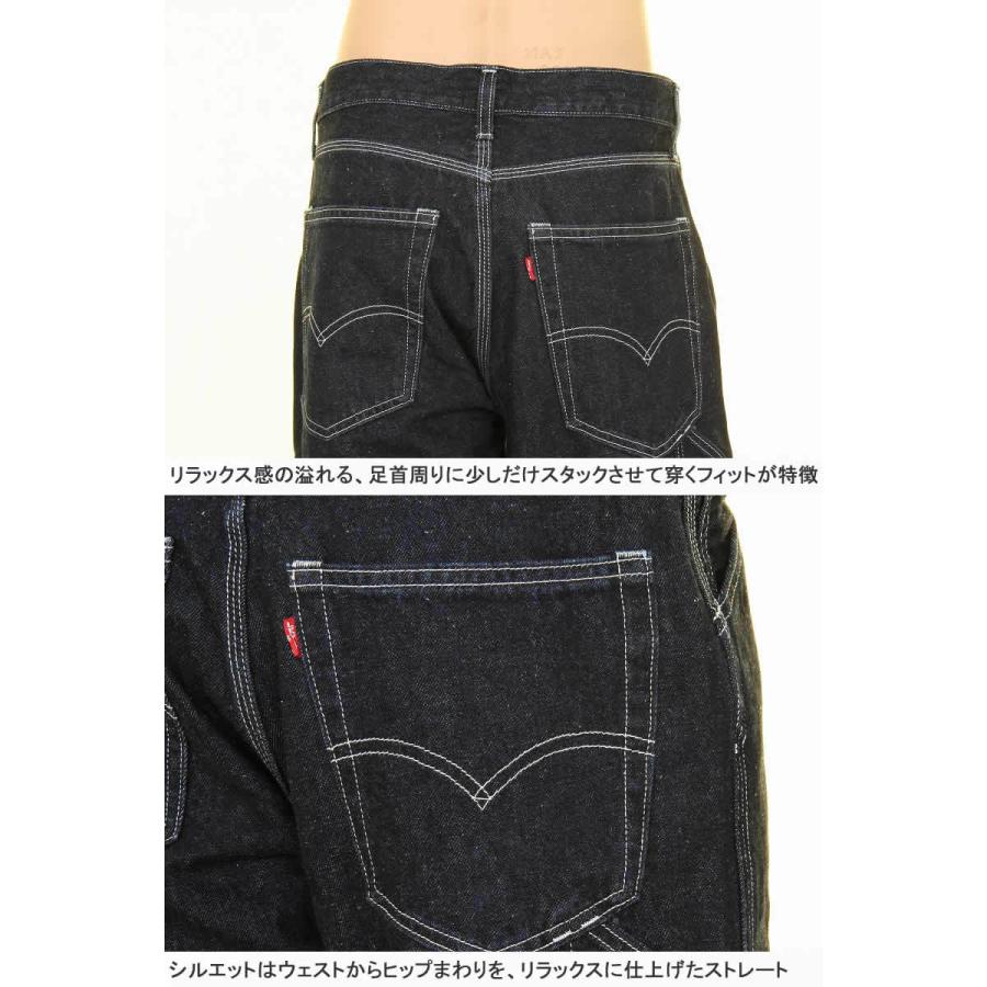 Levi's LEVI'S 55849-0005-0006 リーバイス カーペンターパンツ Levi's LEVI'S 55849-0005-0006 リーバイス カーペンターパンツ