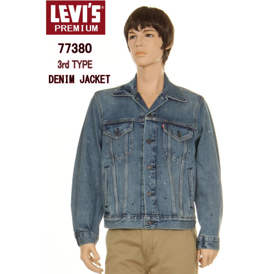 Levi's LEVI'S BIG-E PUREMIUM 77380-0058 INDIGO リーバイス Levi's LEVI'S BIG-E PUREMIUM 77380-0058 INDIGO リーバイス
