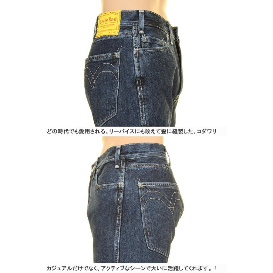 Levi's LEVI'S RED 505 A0184-0001-0002 BIG-E RELAXED STRAIGHT Levi's LEVI'S RED 505 A0184-0001-0002 BIG-E RELAXED STRAIGHT