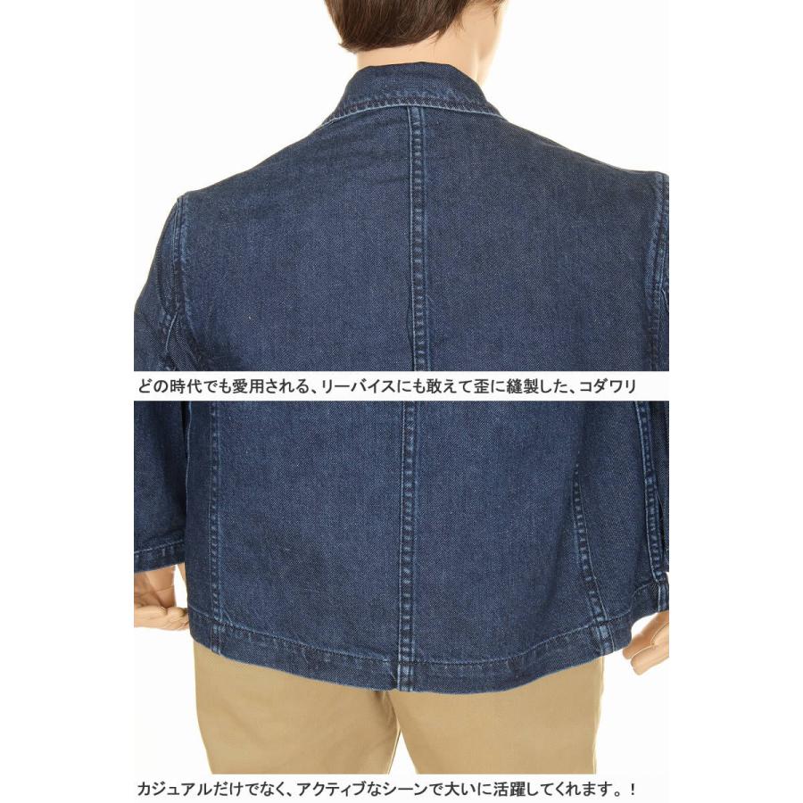 Levi's LEVI'S BIG-E PUREMIUM A1942-0000 PANATELA JACKET Levi's LEVI'S BIG-E PUREMIUM A1942-0000 PANATELA JACKET