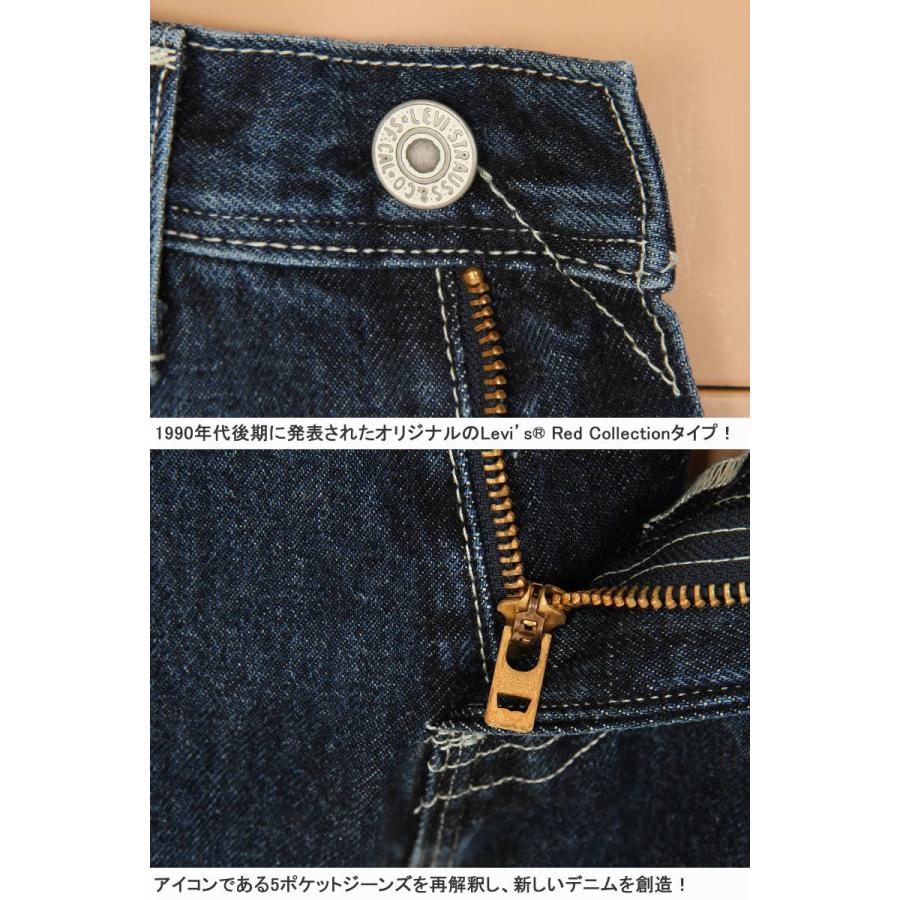 Levi's LEVI'S RED 505 A0184 CUSTOM HALF PANTS BIG-E RELAXED Levi's LEVI'S RED 505 A0184 CUSTOM HALF PANTS BIG-E RELAXED