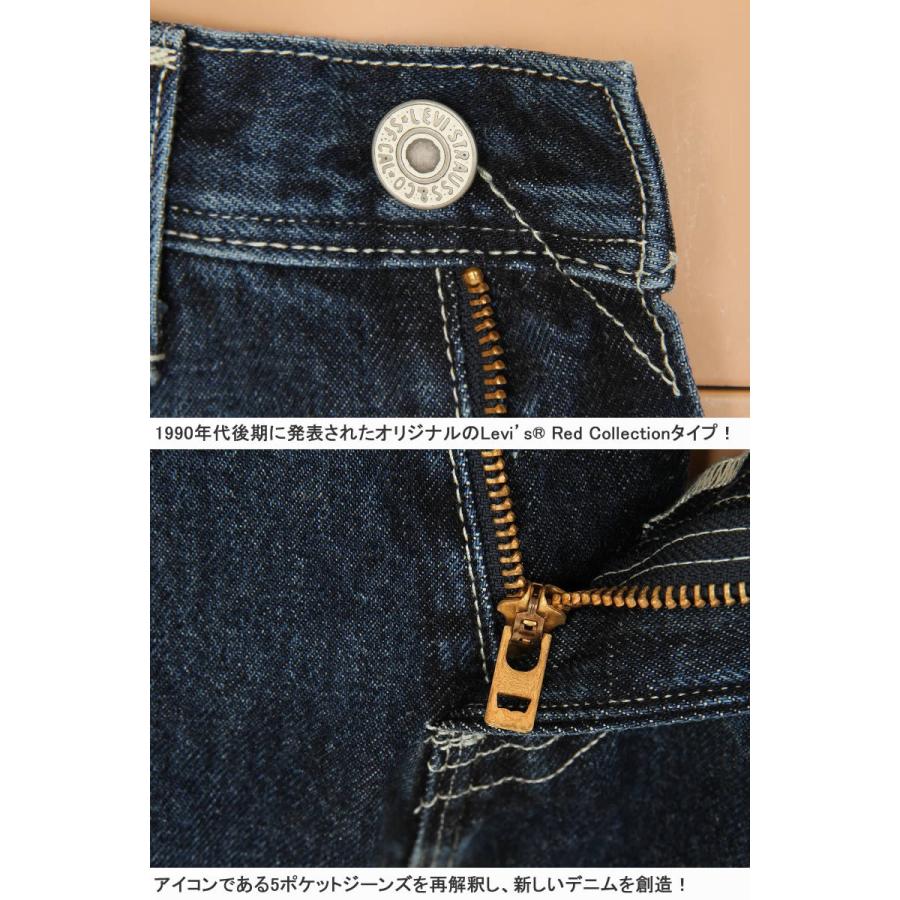 LEVI'S RED 505 A0184 CUSTOM HALF PANTS BIG-E RELAXED STRAIGHT STRETCH DENIM JEANS リーバイス レッド ハーフパンツ リラックス ショート デニム ジーンズ｜3love｜06