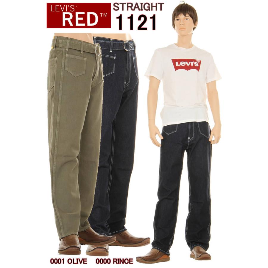 Levi's LEVI'S RED 1121 A1121-0000 BIG-E REGULAR STRAIGHT Levi's LEVI'S RED 1121 A1121-0000 BIG-E REGULAR STRAIGHT
