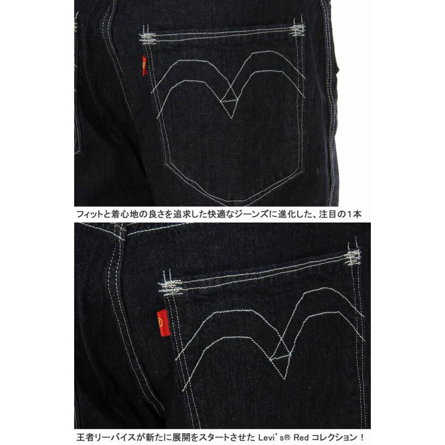 Levi's LEVI'S RED 1121 A1121-0000 BIG-E REGULAR STRAIGHT Levi's LEVI'S RED 1121 A1121-0000 BIG-E REGULAR STRAIGHT