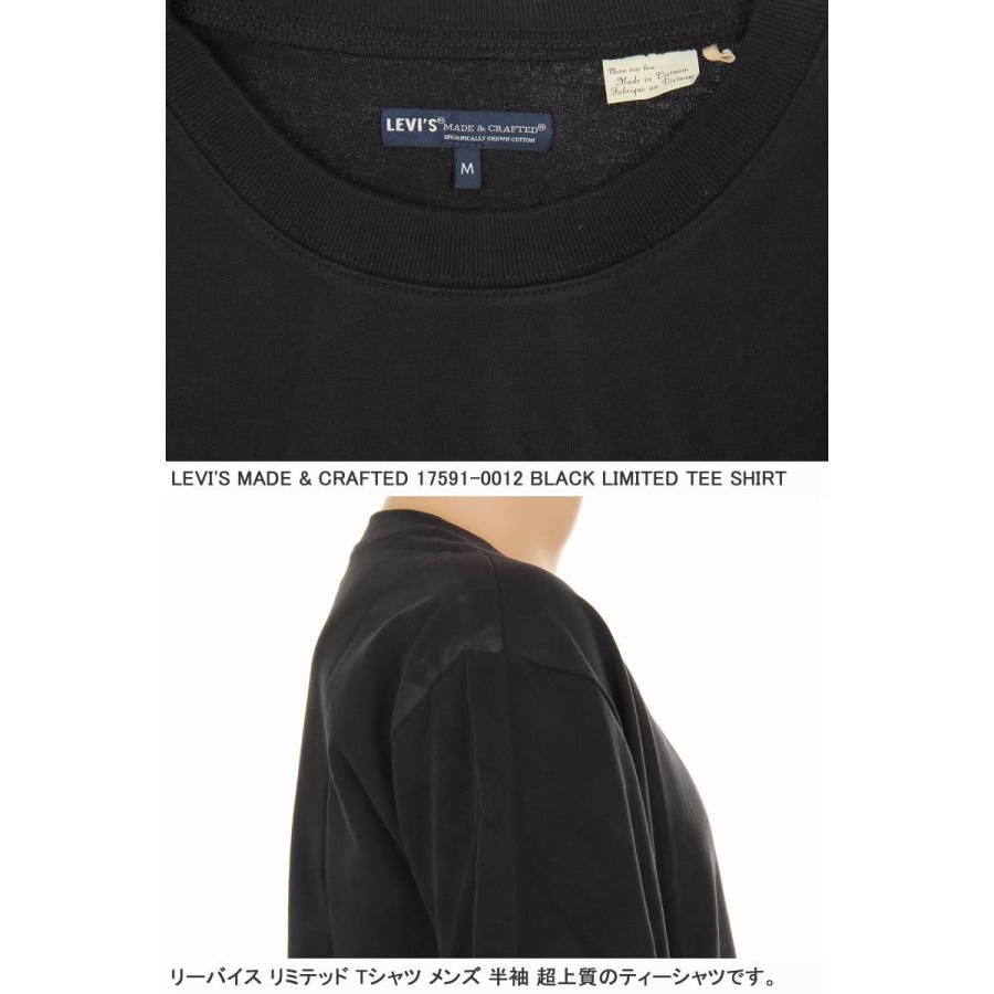 LEVI'S MADE & CRAFTED 17591-0012 BLACK 半袖 T-SHIRTS リーバイス メイド アンド クラフテッド Tシャツ 超上質 上品 Tシャツ｜3love｜04