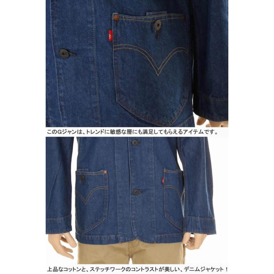 Levi's LEVI'S RED A2691-0000 DARK DENIM JACKET リーバイス Levi's LEVI'S RED A2691-0000 DARK DENIM JACKET リーバイス