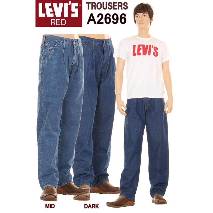 LEVI'S RED 569 A2696-0001-0003 LOOSE TAPER TROUSER RELAXED JEANS リーバイス レッド トラウザー リラックス ルーズ ストレートストレート ジーンズ｜3love