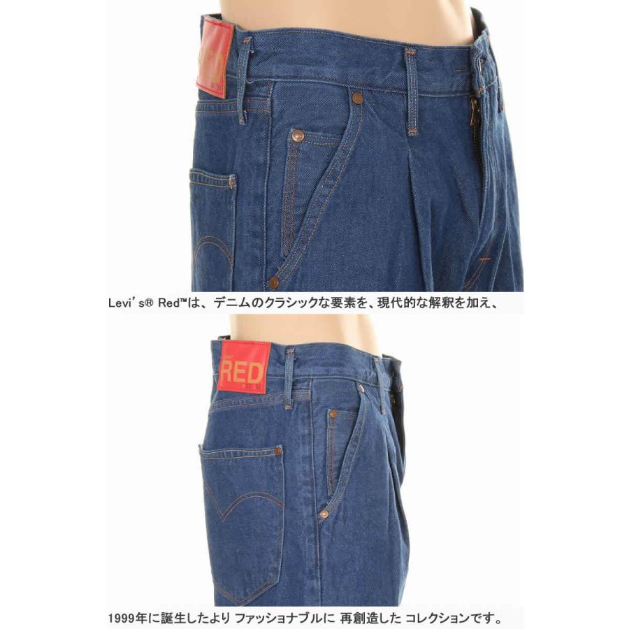 LEVI'S RED 569 A2696-0001-0003 LOOSE TAPER TROUSER RELAXED JEANS リーバイス レッド トラウザー リラックス ルーズ ストレートストレート ジーンズ｜3love｜07