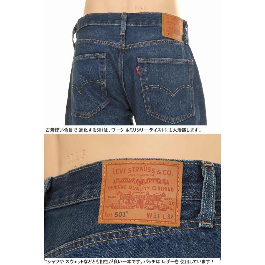 Levi's リーバイス ビッグE 00501-3343-3346 BIG-E LEVI'S Levi's リーバイス ビッグE 00501-3343-3346 BIG-E LEVI'S