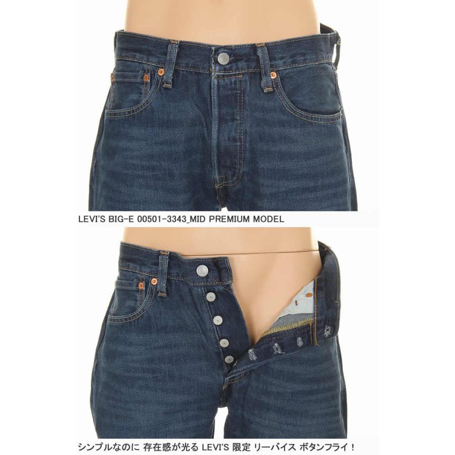 Levi's リーバイス ビッグE 00501-3343-3346 BIG-E LEVI'S Levi's リーバイス ビッグE 00501-3343-3346 BIG-E LEVI'S