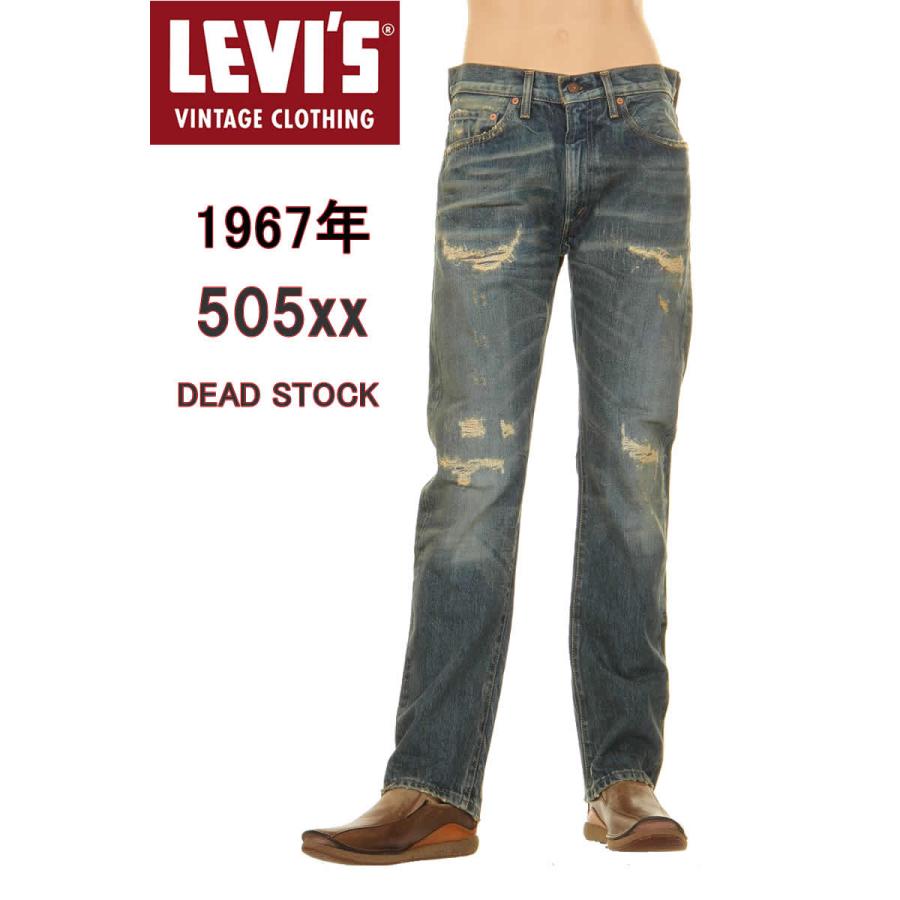 Levi