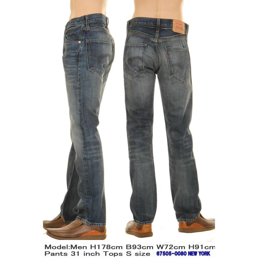 Levi's LEVI'S VINTAGE CLOTHING 67505-0080 1967年モデル Levi's LEVI'S VINTAGE CLOTHING 67505-0080 1967年モデル