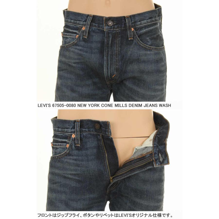 Levi's LEVI'S VINTAGE CLOTHING 67505-0080 1967年モデル Levi's LEVI'S VINTAGE CLOTHING 67505-0080 1967年モデル