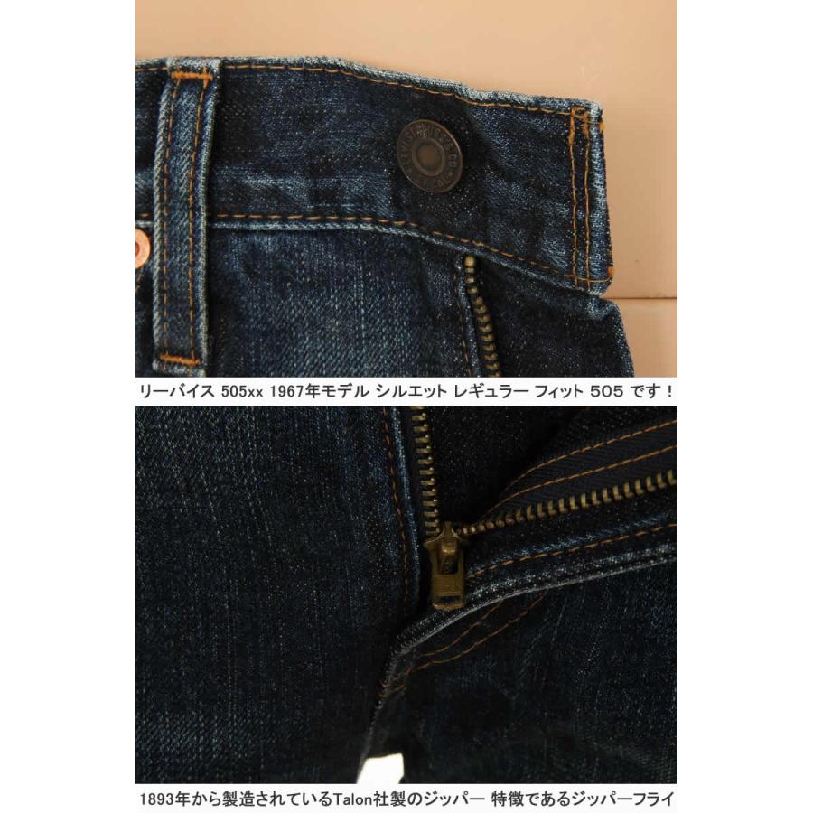 Levi's LEVI'S VINTAGE CLOTHING 67505-0080 1967年モデル Levi's LEVI'S VINTAGE CLOTHING 67505-0080 1967年モデル