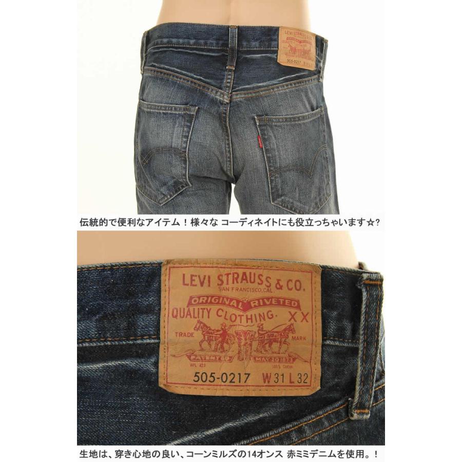 Levi's LEVI'S VINTAGE CLOTHING 67505-0080 1967年モデル Levi's LEVI'S VINTAGE CLOTHING 67505-0080 1967年モデル