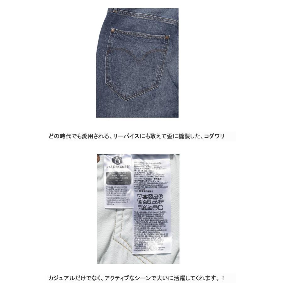 海外限定】 www リーバイス デニム W36 60sリーバイスビッグE ジーンズ